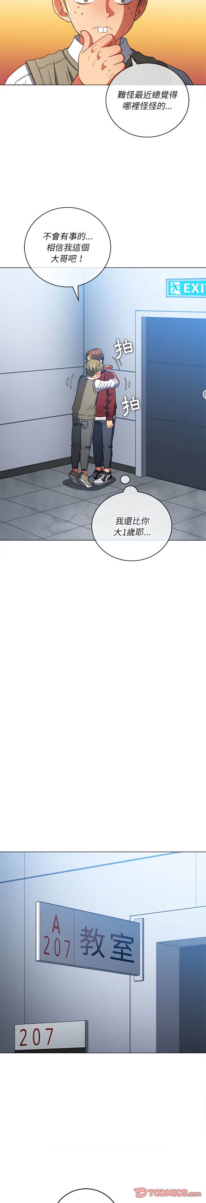 第116话