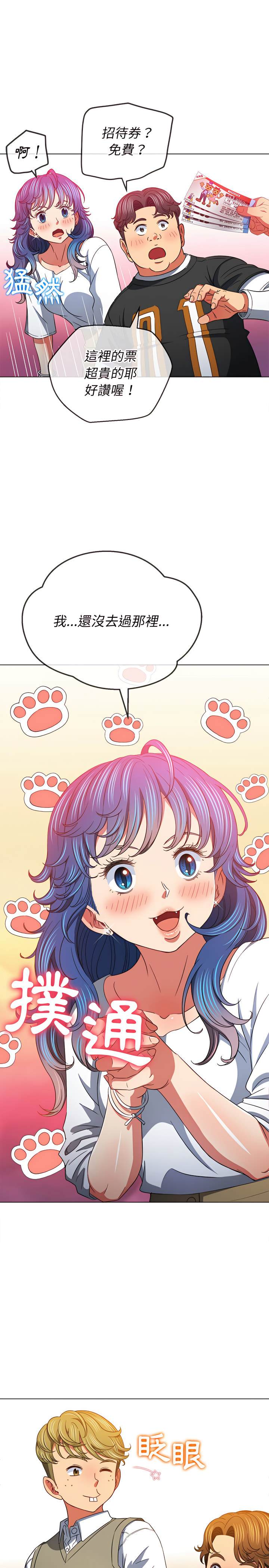 第117话