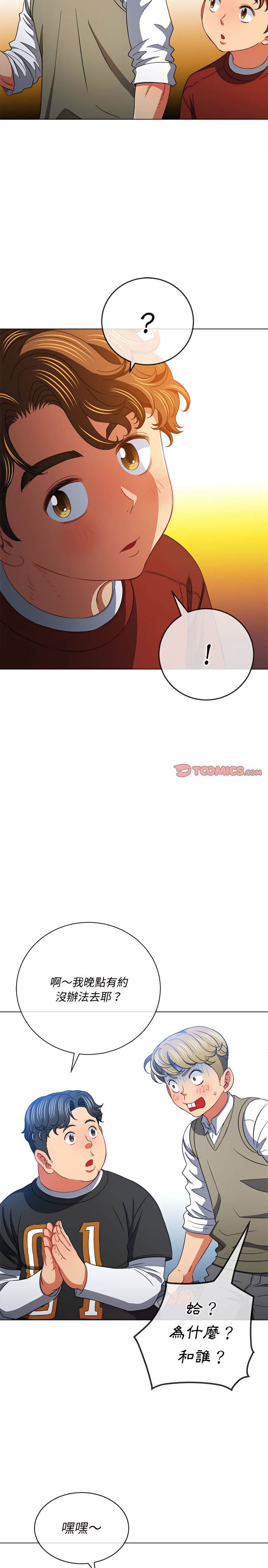第117话
