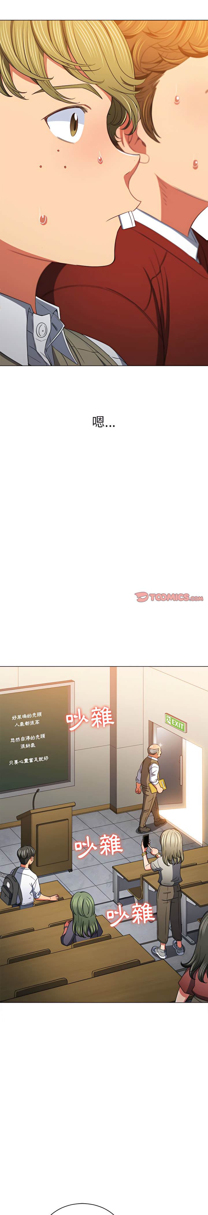 第117话