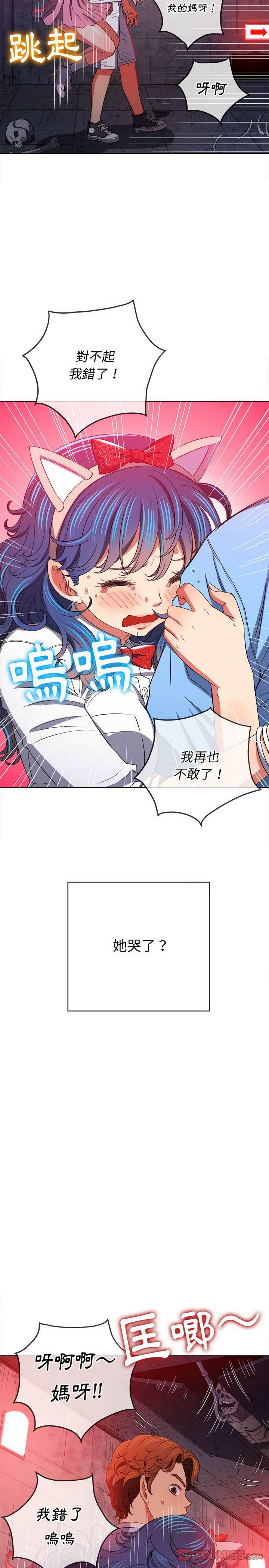 第119话