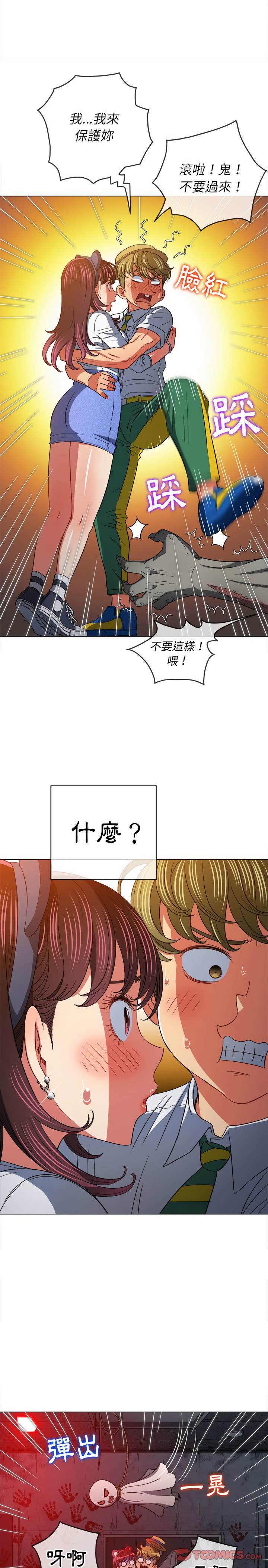 第119话