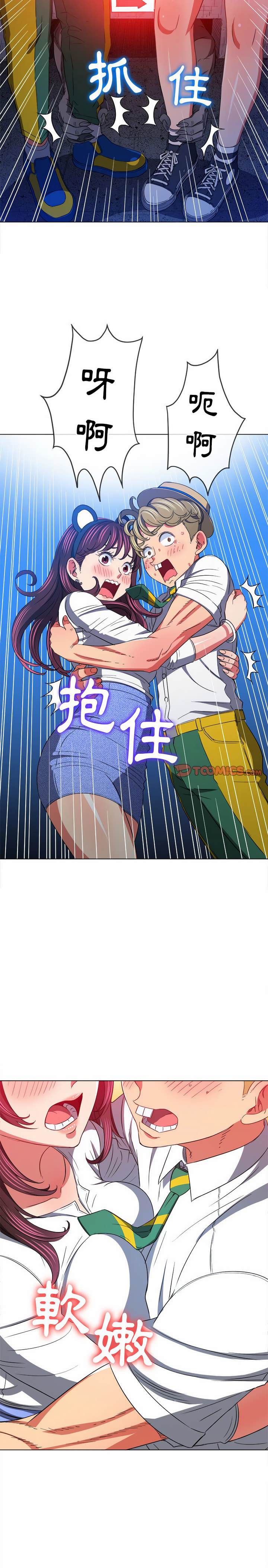 第119话