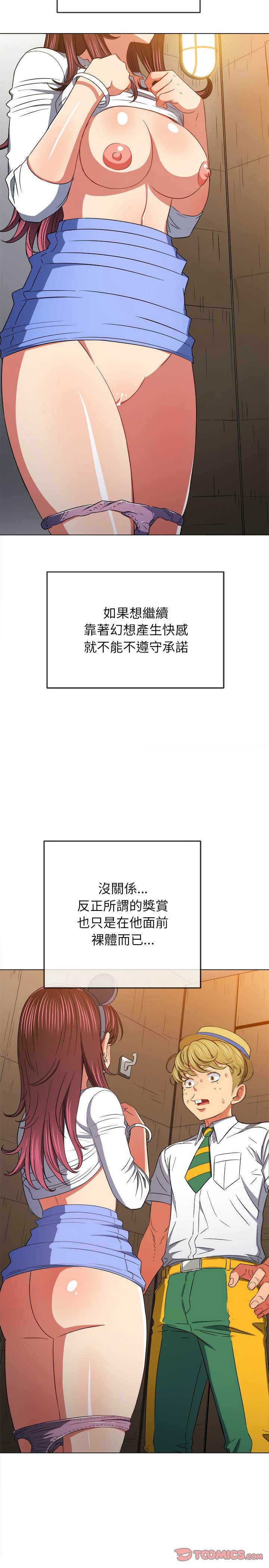 第121话