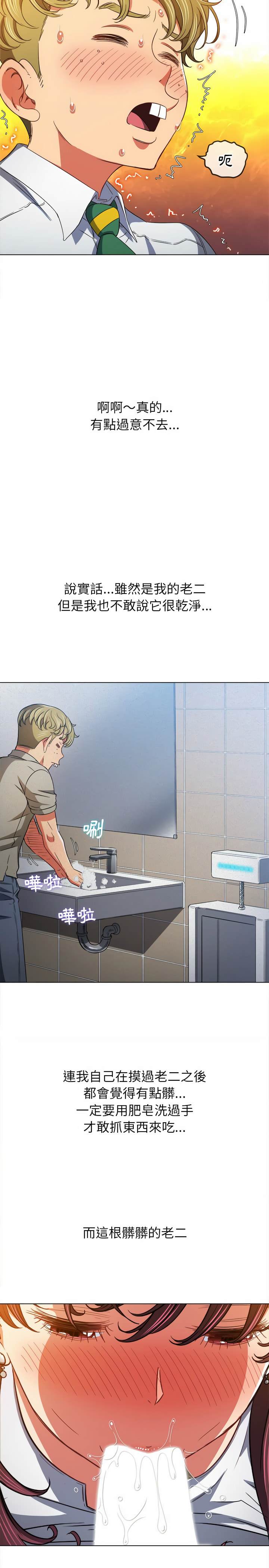 第123话