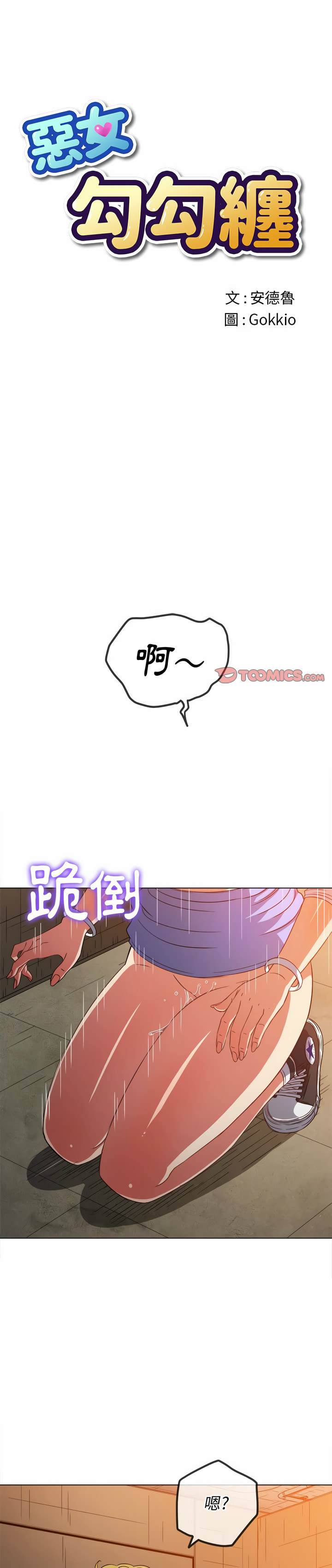 第123话