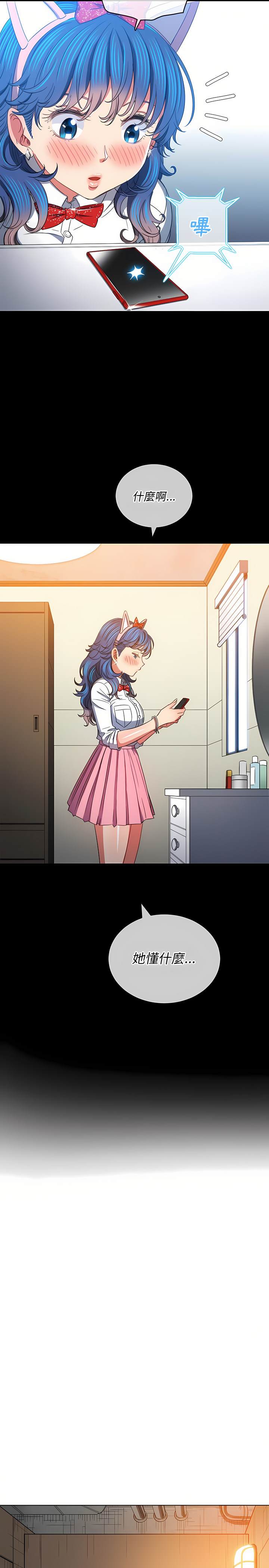 第124话