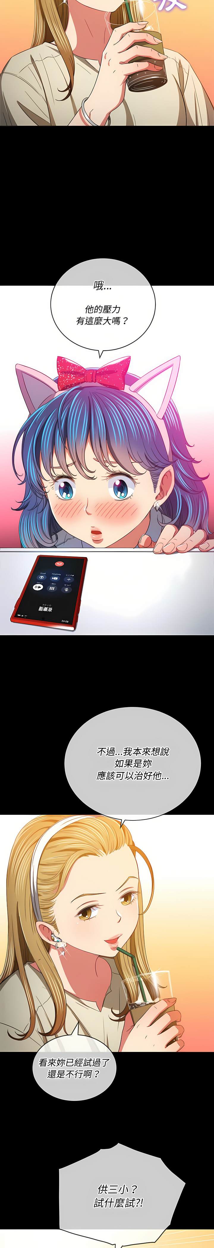 第124话