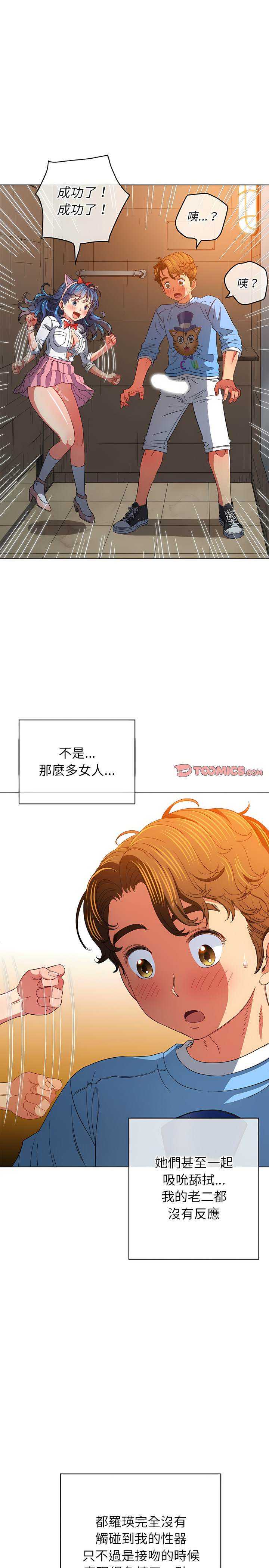 第125话