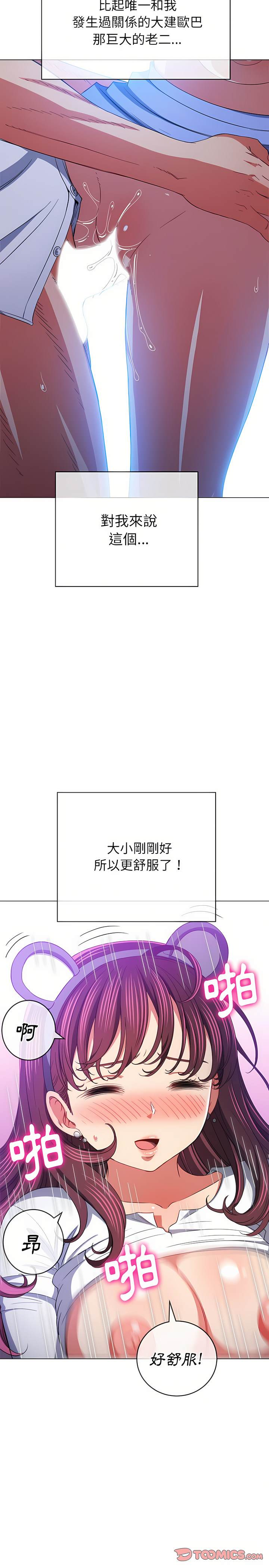 第127话