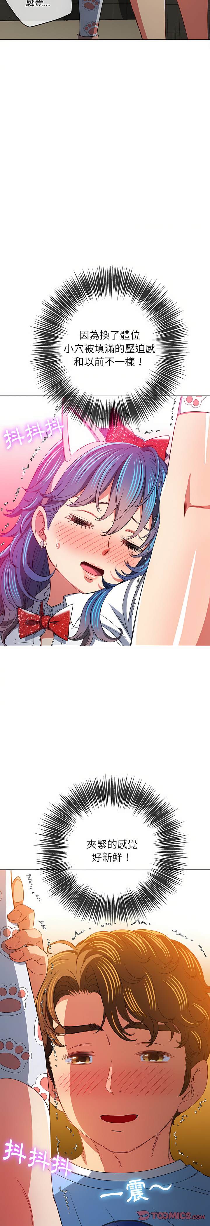 第127话