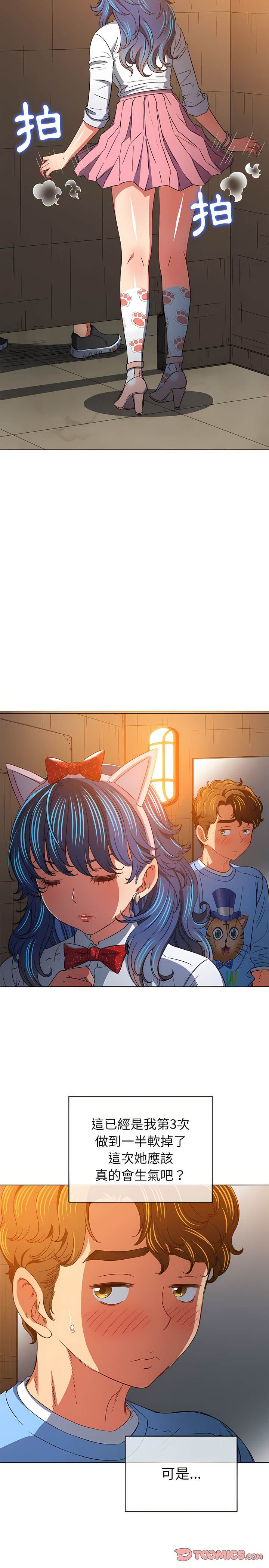 第129话