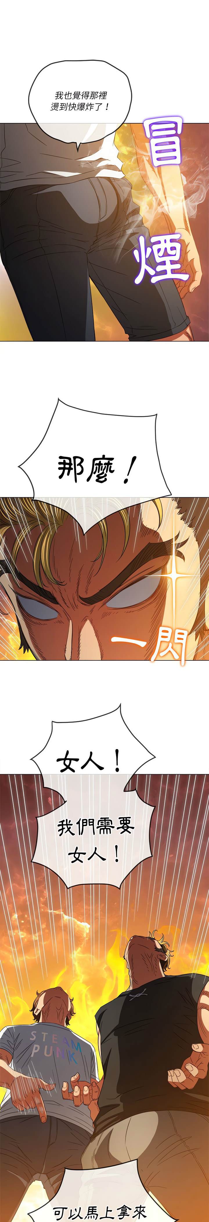 第130话