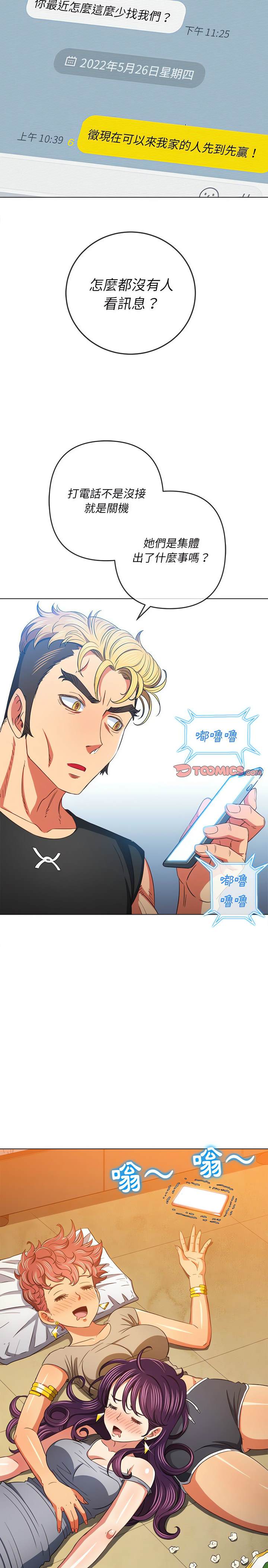 第131话