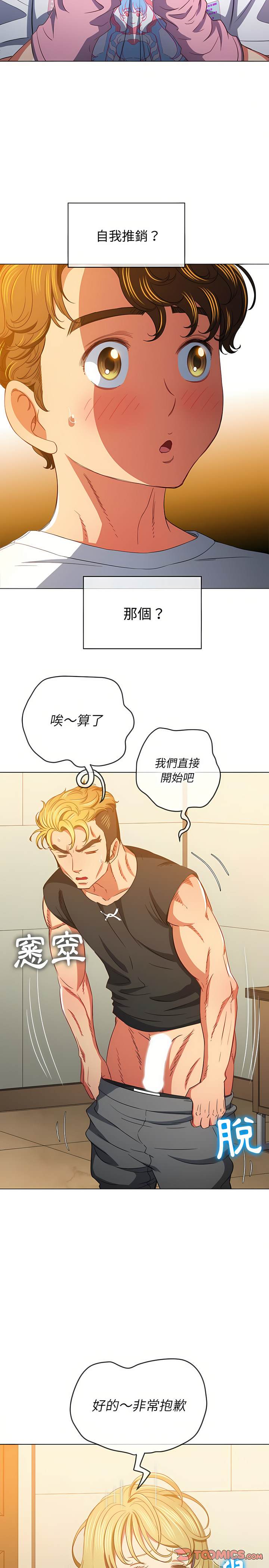 第132话
