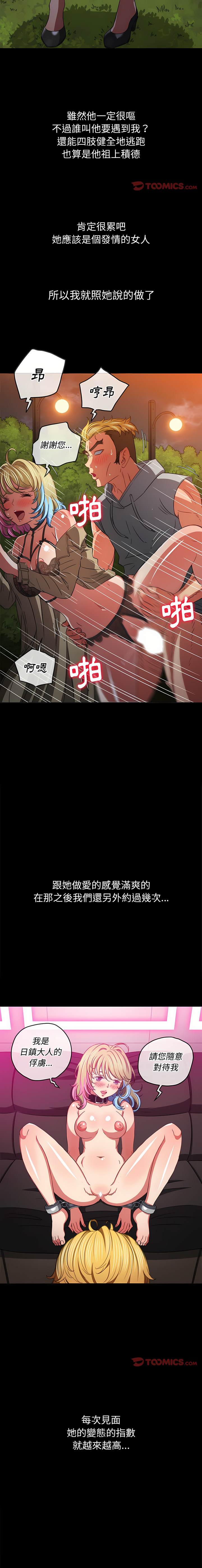 第134话