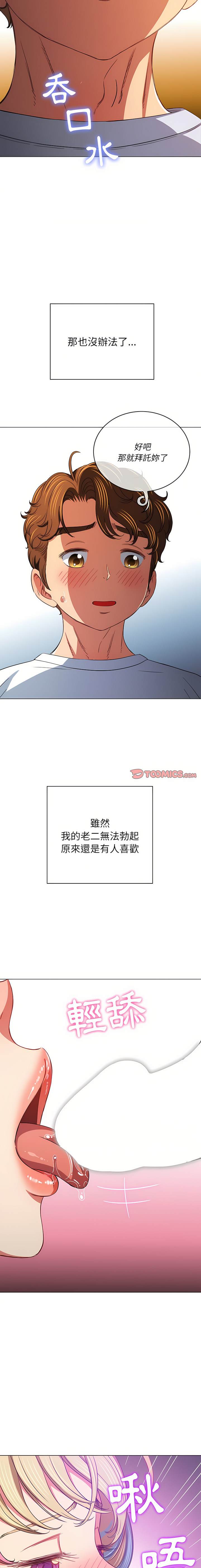 第135话