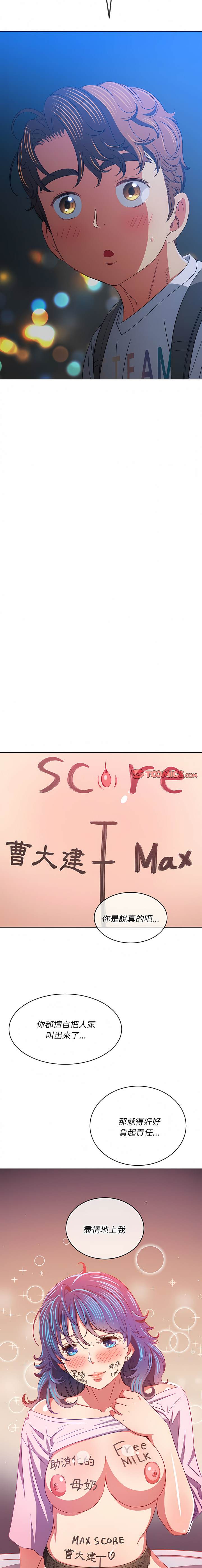 第136话