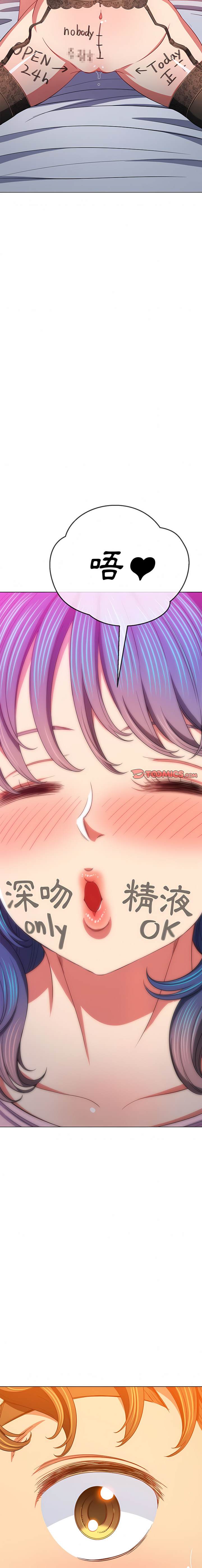 第136话
