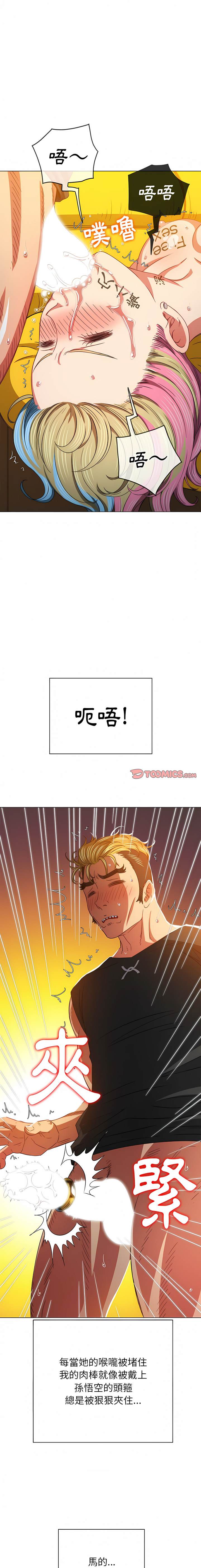 第136话