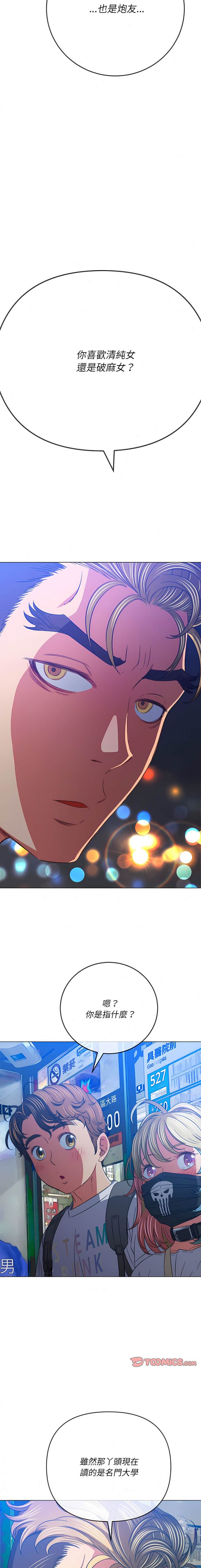 第137话