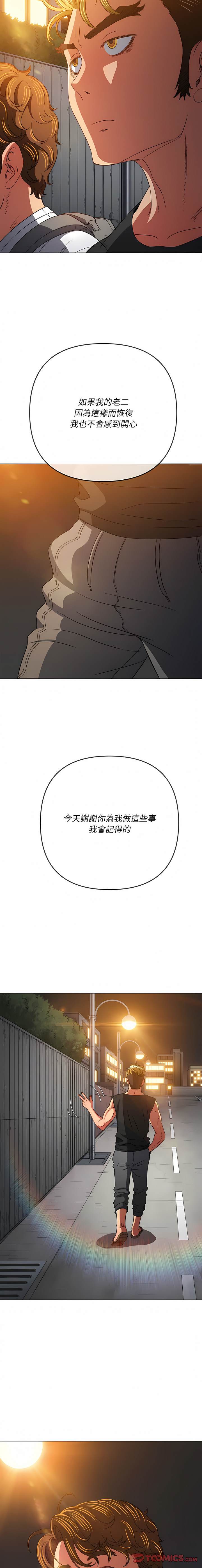 第137话