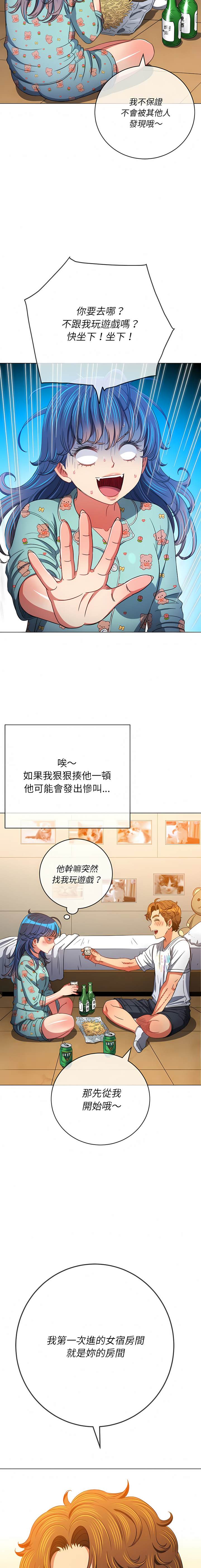 第138话