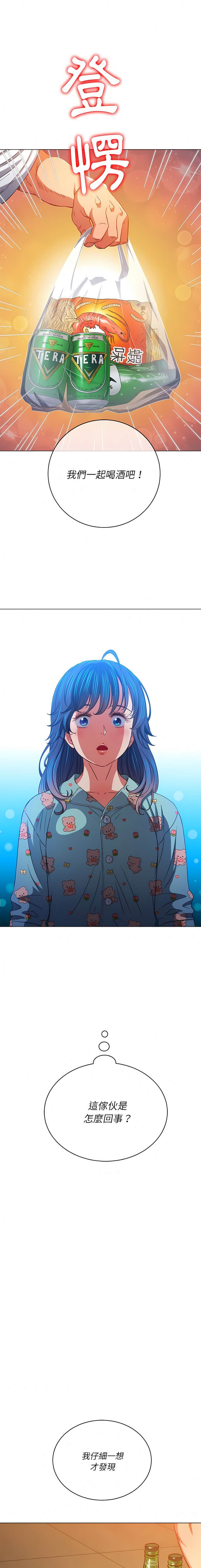 第138话