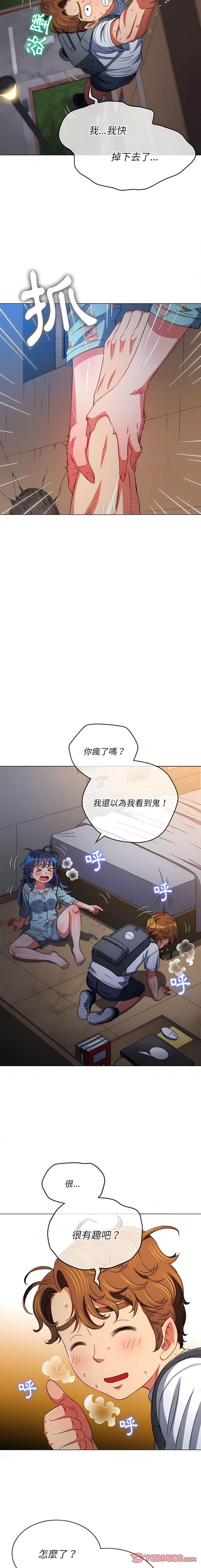 第138话
