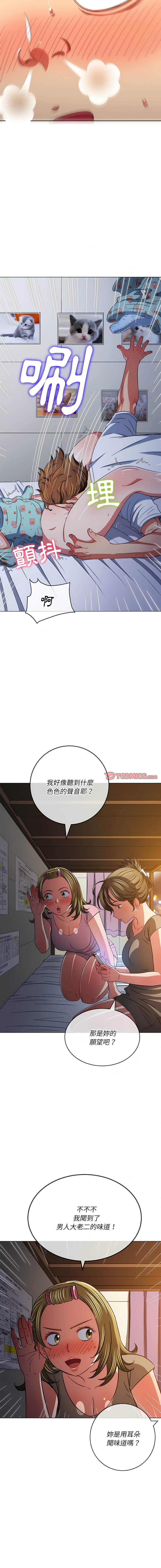 第140话