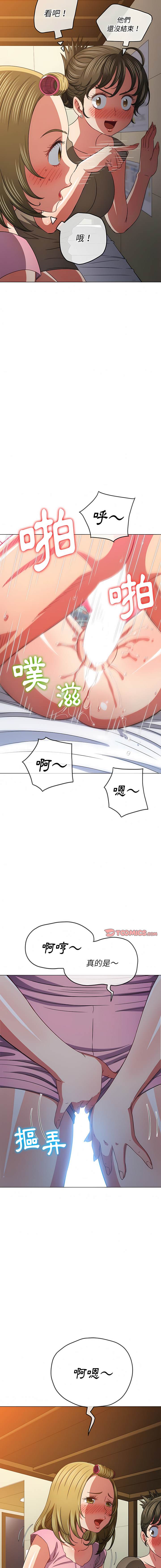 第143话