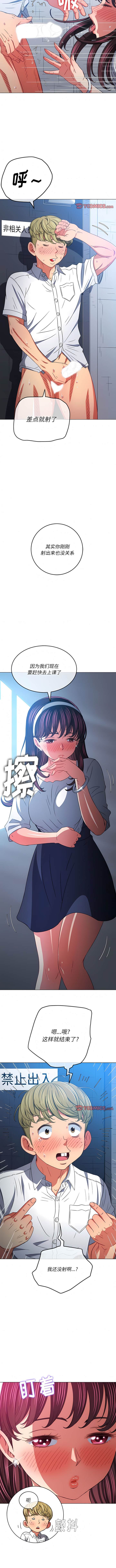 第146话
