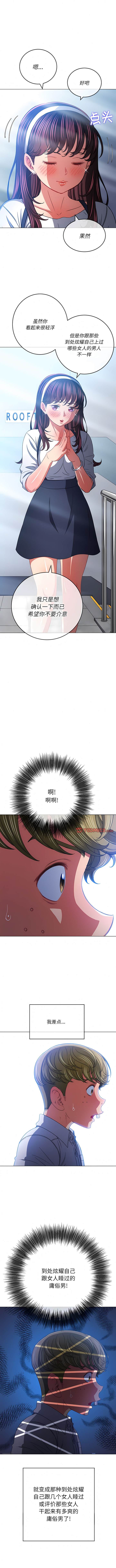 第146话