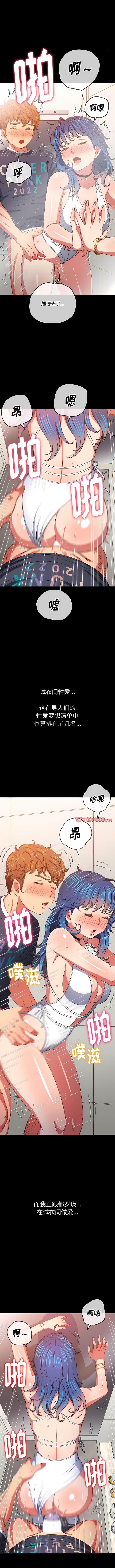第147话