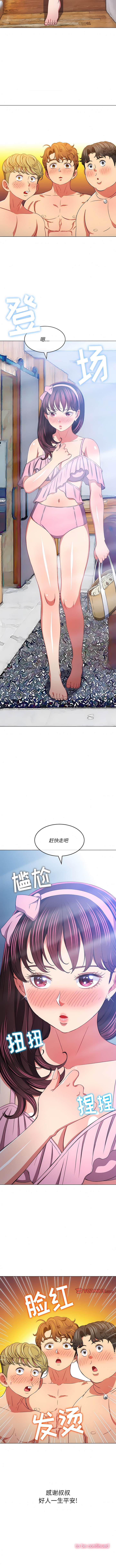 第147话
