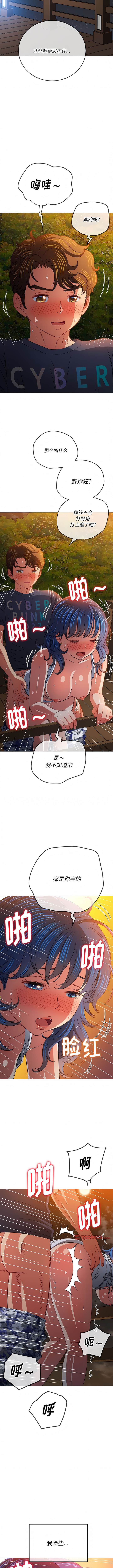 第150话