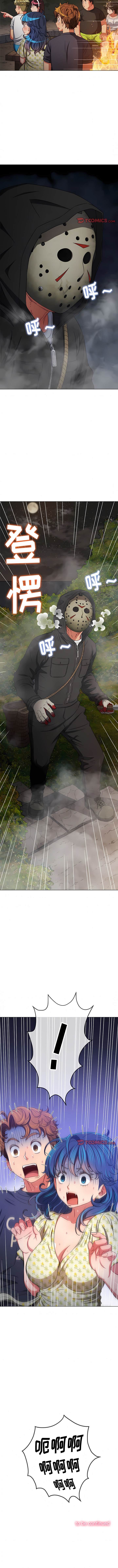 第152话