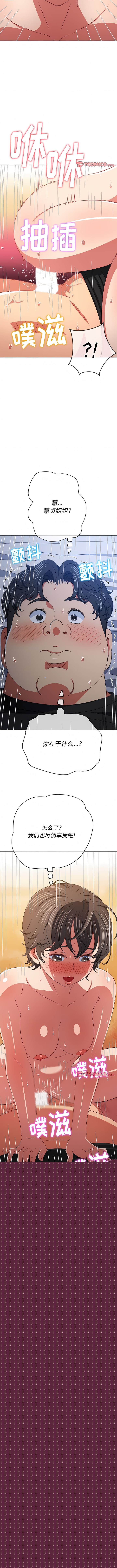 第157话