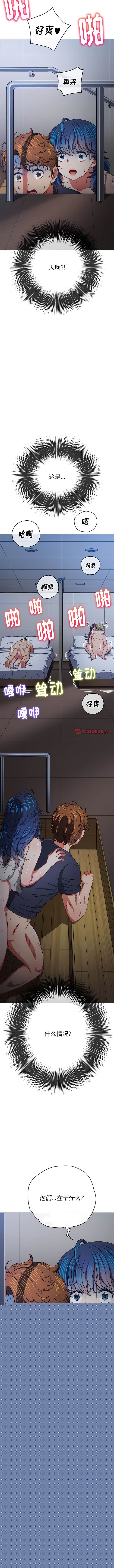 第159话