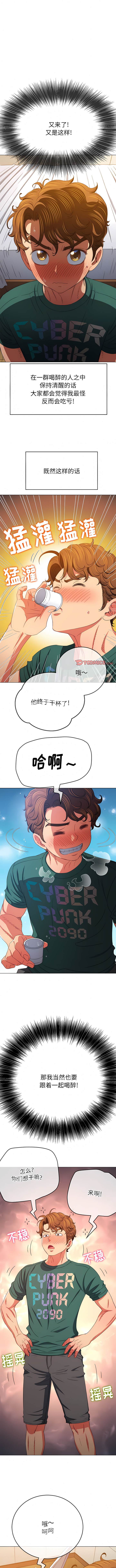 第164话