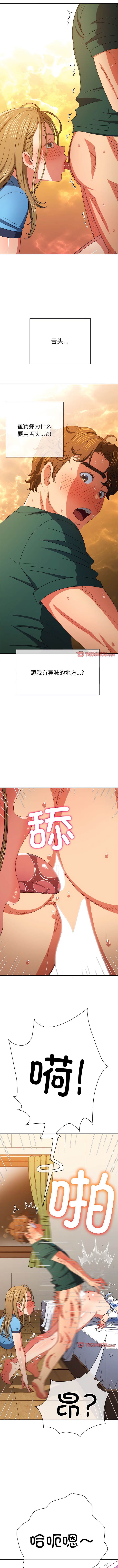 第167话