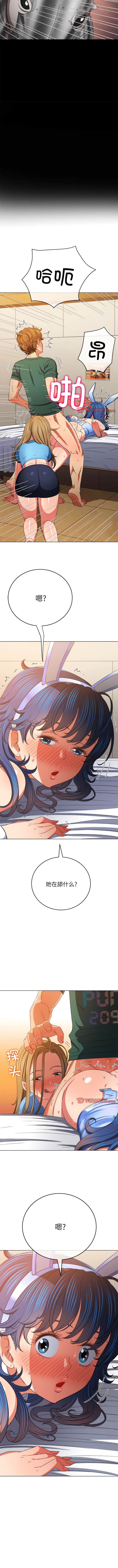 第167话