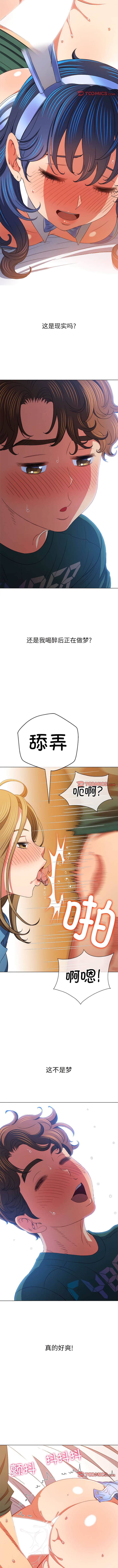 第167话