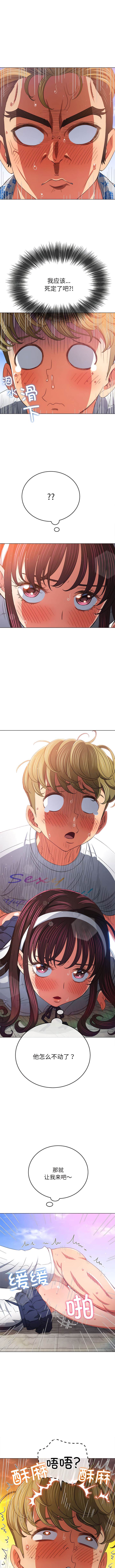 第174话