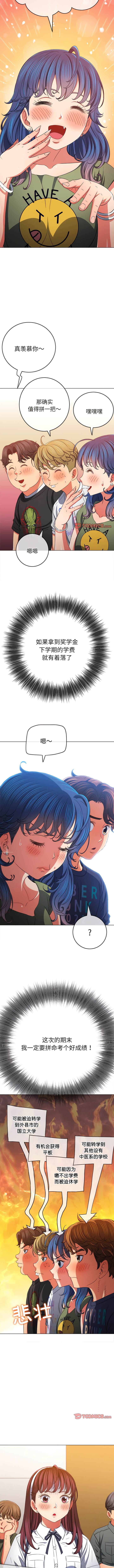 第177话
