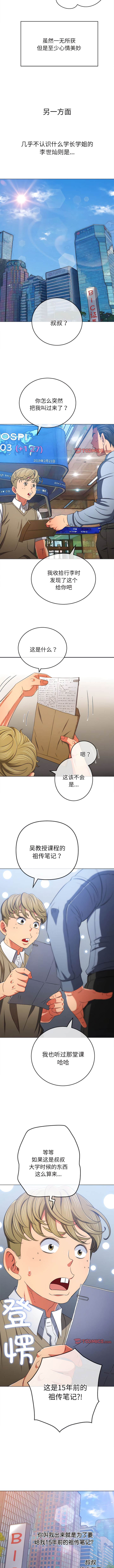 第177话