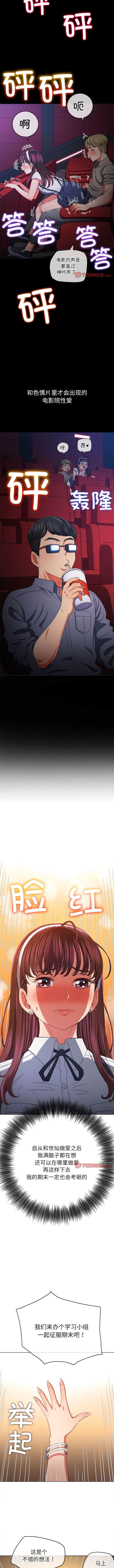 第177话