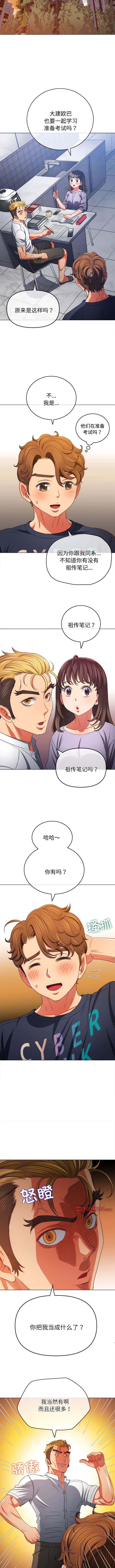 第178话