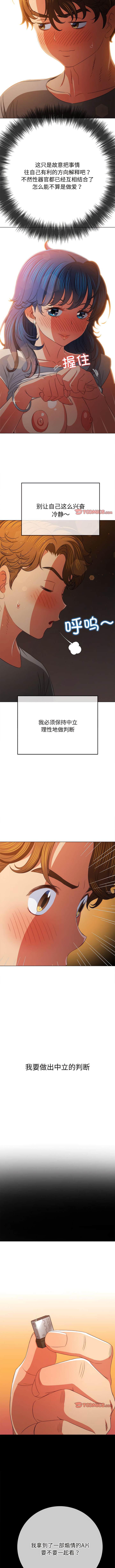 第183话