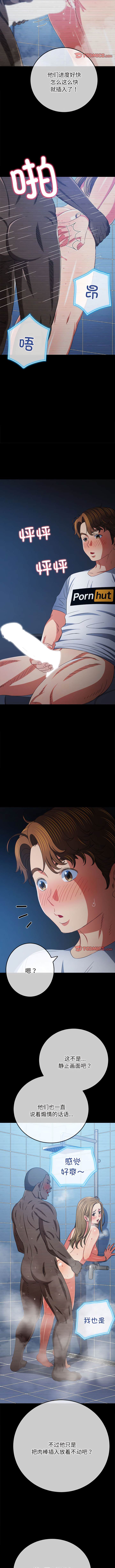 第183话